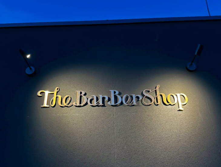 下関市の建設会社　株式会社にしかわの施工実績　The Bar Ber Shop　看板